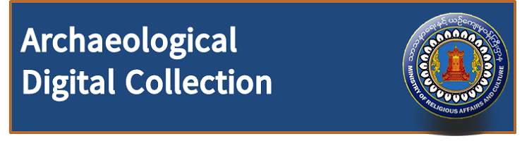 Archaeological Digital Collection