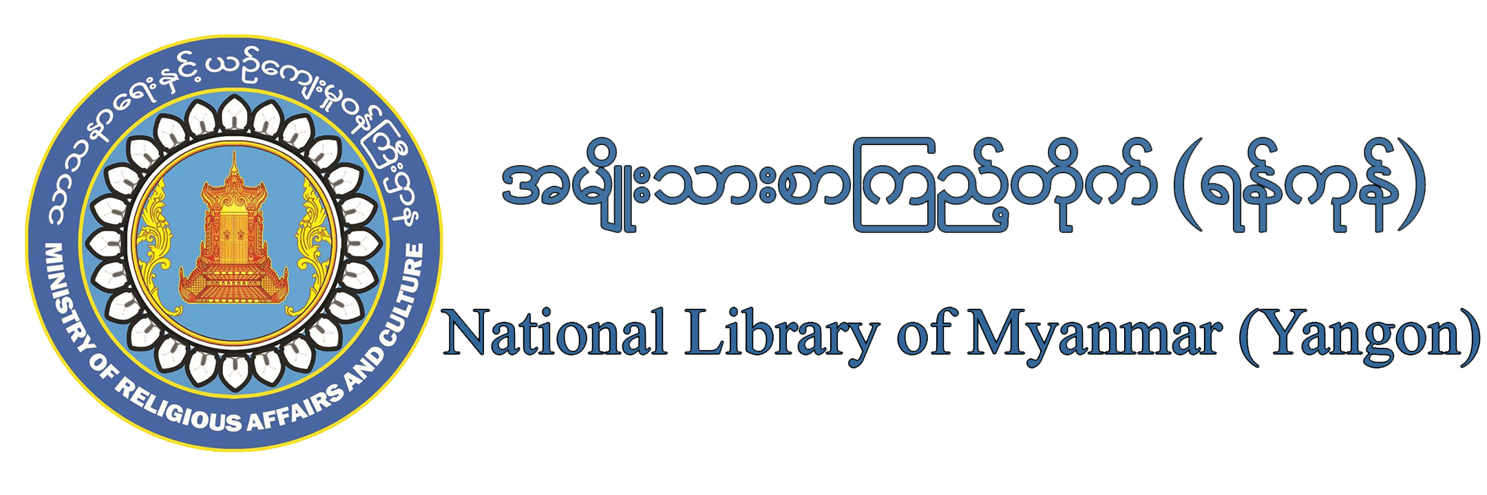 အိမ်